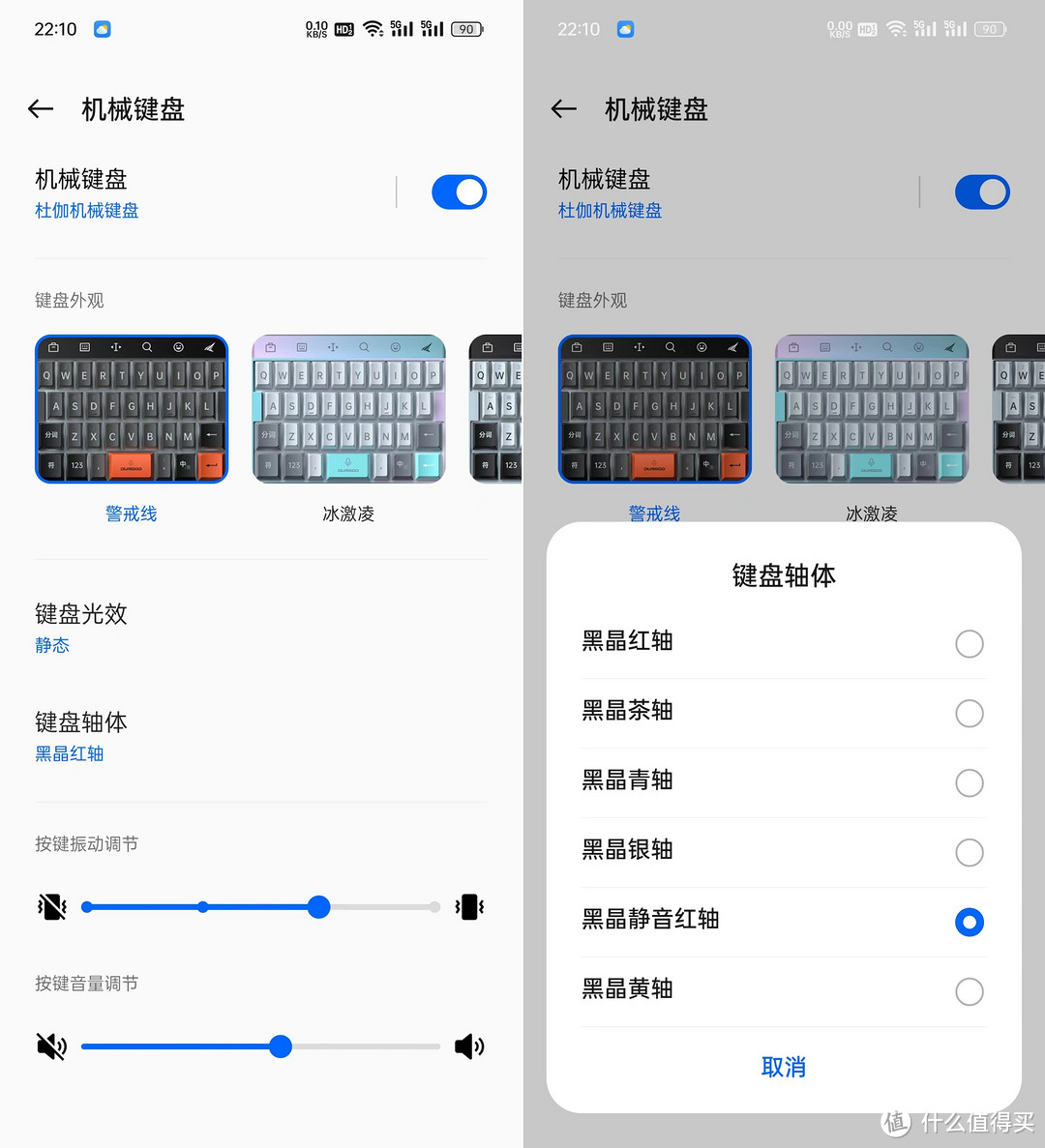 送花美女范闲换新机，自己定制新款iPhone