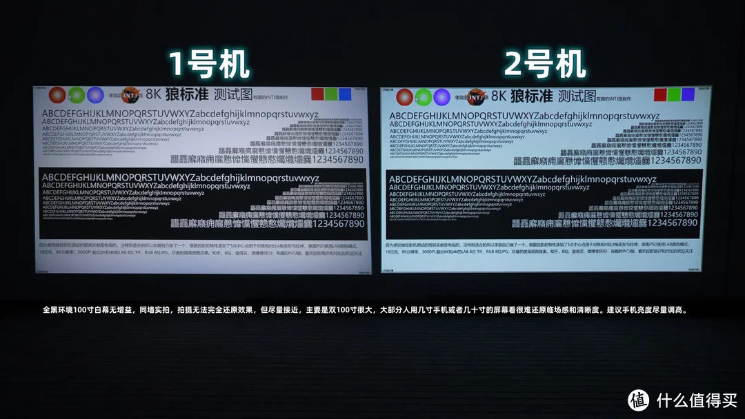 大眼橙C1D对极米Play3，最细节的画质对比，逐帧说明，原理解析。
