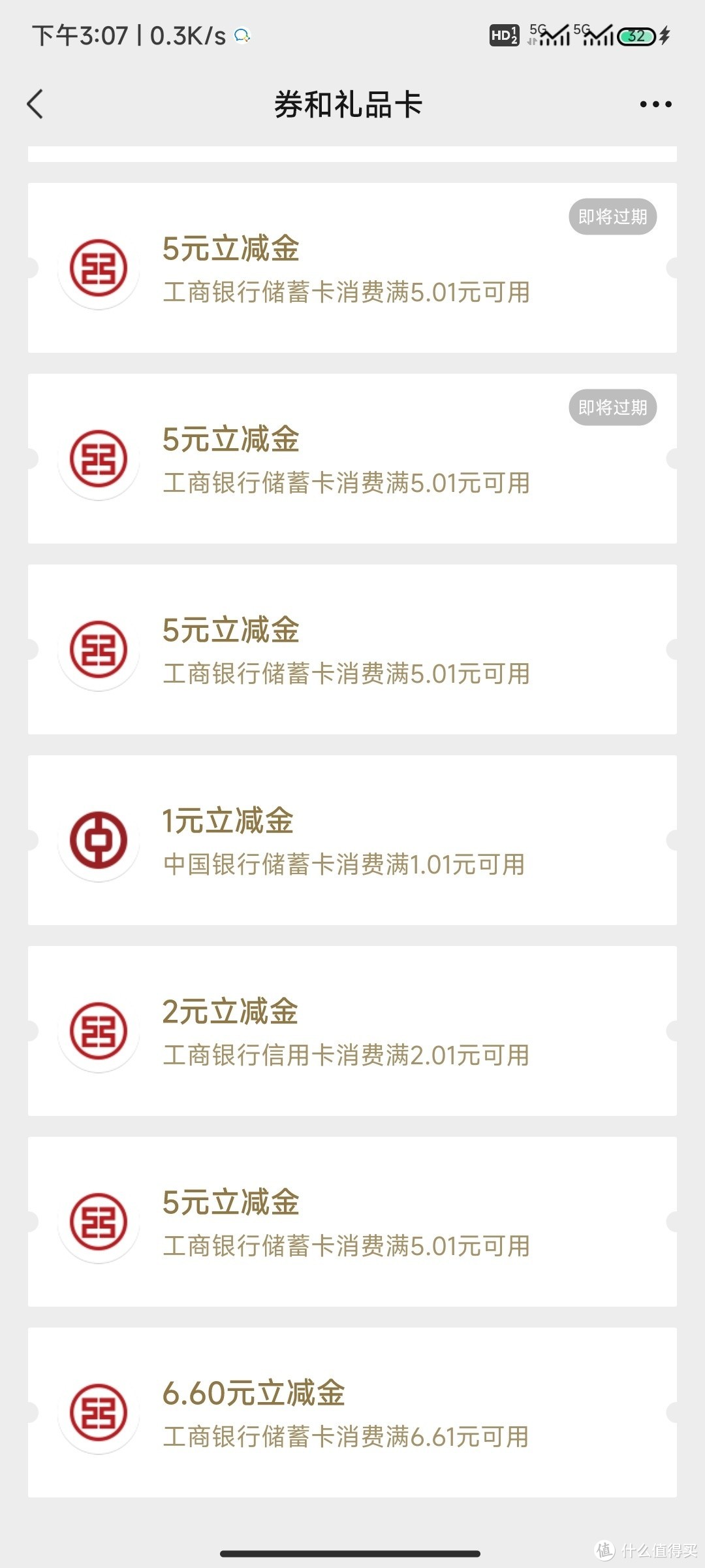8.4元充了60元话费是一种怎样的体验？