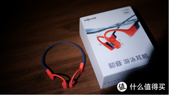 2024年618韶音运动耳机全家桶选购推荐（OpenFit Air、 OpenFit、OpenSwim Pro、 OpenRun Air）