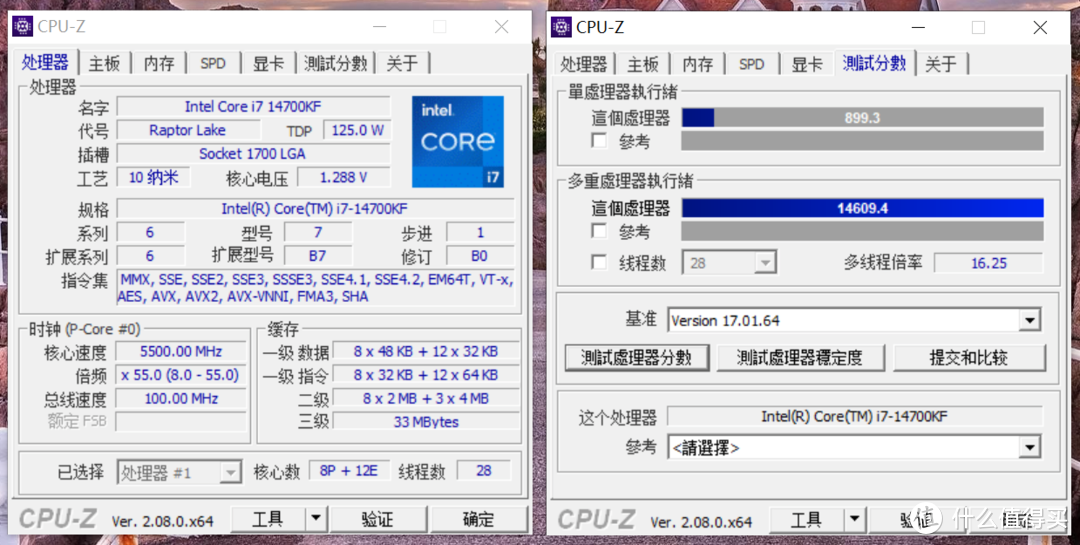 雪武战姬带你轻松玩转超频，华硕ROG STRIX Z790吹雪S主板测评
