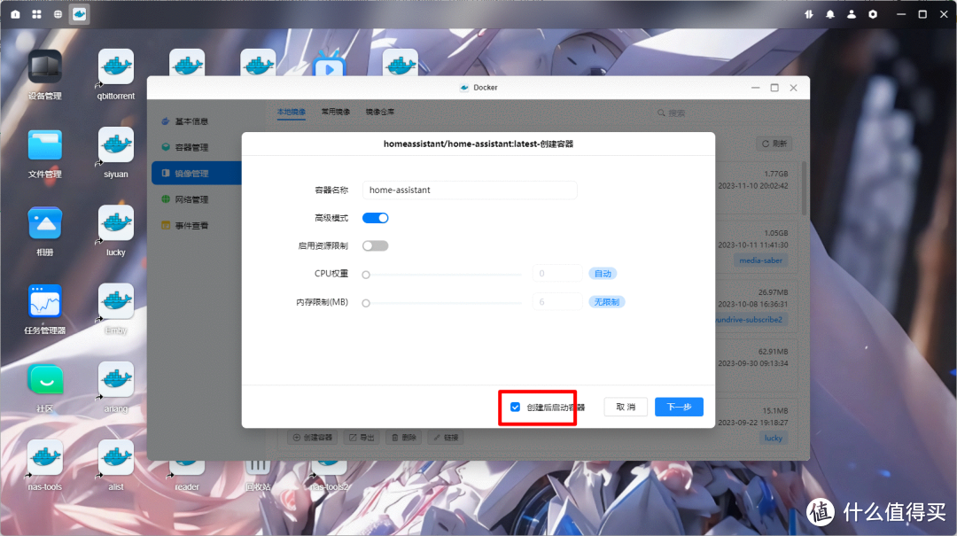 玩转智能家居 篇一：homeassistant从入门到精通之系列大纲介绍&部署&登录
