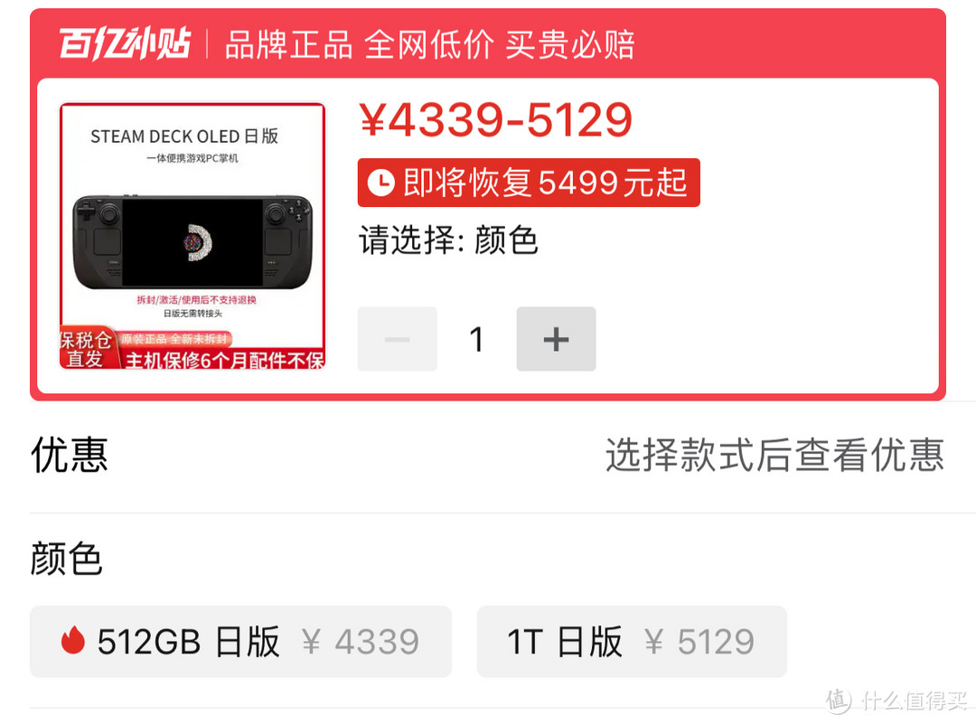 没忍住 我买了Steam Deck OLED：选购指南、扩容教程和必备配件推荐