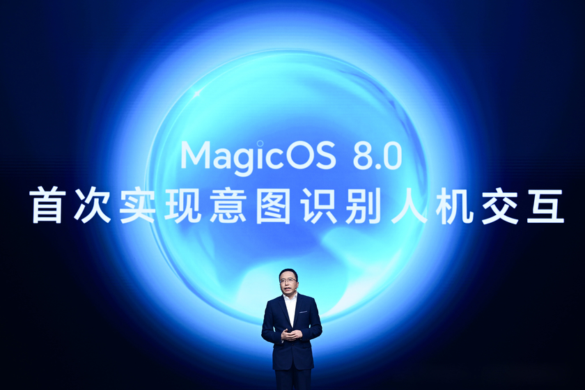 荣耀MagicOS 8.0发布 定义新一代人机交互