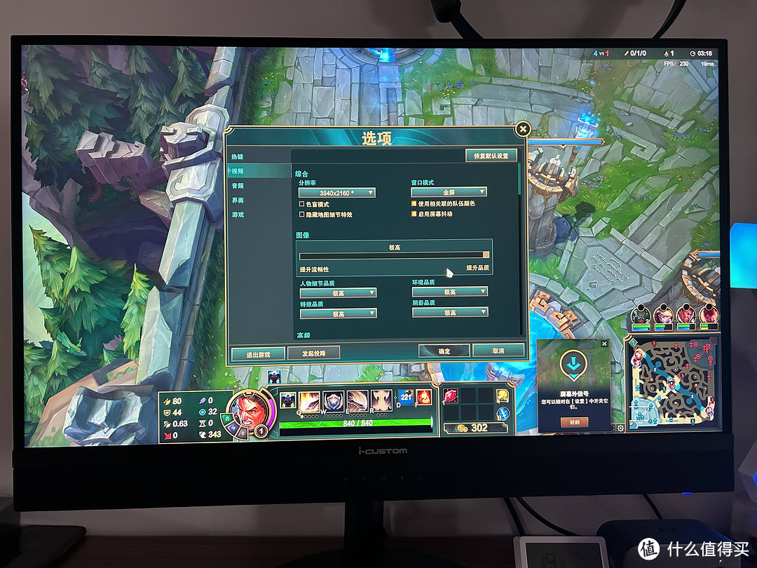 完全Hold不住啊！不到2499的元创师E27 4K“电竞闺蜜机” 之游戏体验