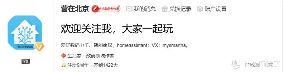 京东云无线宝AX1800 pro亚瑟免拆刷机openwrt和华硕保姆教程