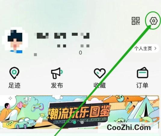 如何查看爱卡汽车软件账号管理优质