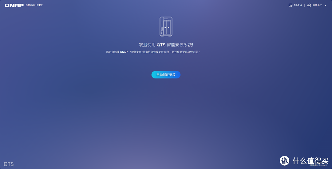 新手向NAS指南 篇六：一键备份即时分享，高性价比入门首选NAS，威联通TS-216体验分享