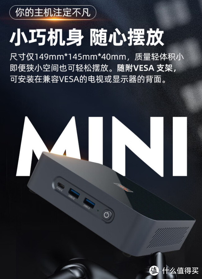 579元绝对值！英特尔12代N100准系统，电脑比白菜还便宜的时代来了！