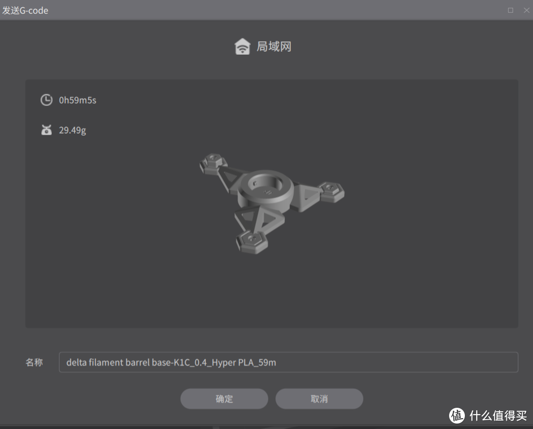 玩转3D打印，创想三维K1C 3D打印机首发评测，工科男必备的实用工具