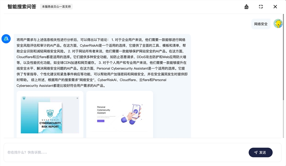 iOS系统首现木马病毒 人工智能「网络安全」AI应用有哪些?