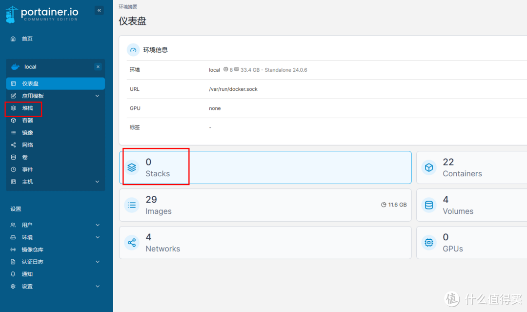 通过浏览器随时随地一键远程连接管理你的windows&NAS后台