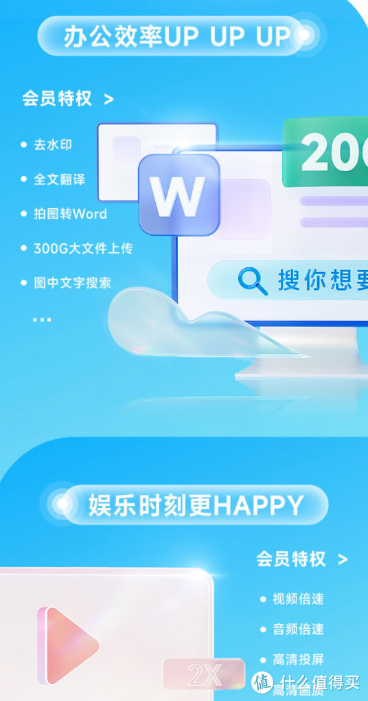 178年卡绝对值！“百度网盘+B站”套餐178元历史好价！【入手指南】