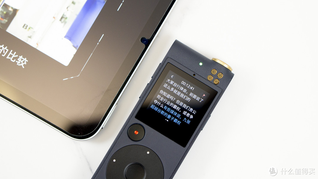 宜商、宜学，讯飞智能录音笔SR201星火版，一款有APP支持的AI智能录音笔开箱及试用体验分享！