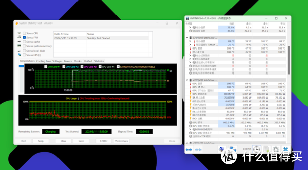 到站秀：AI强势赋能，80W酷睿Ultra 9出色释放，联想小新Pro 16 2024
