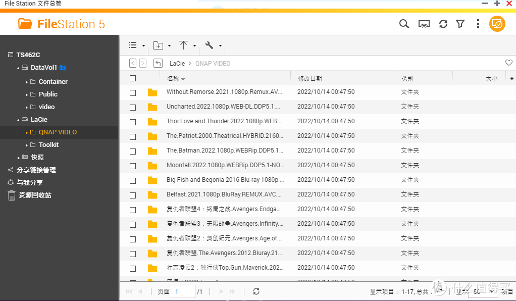 为什么大家都开始玩NAS了？6年的NAS玩家告诉你答案