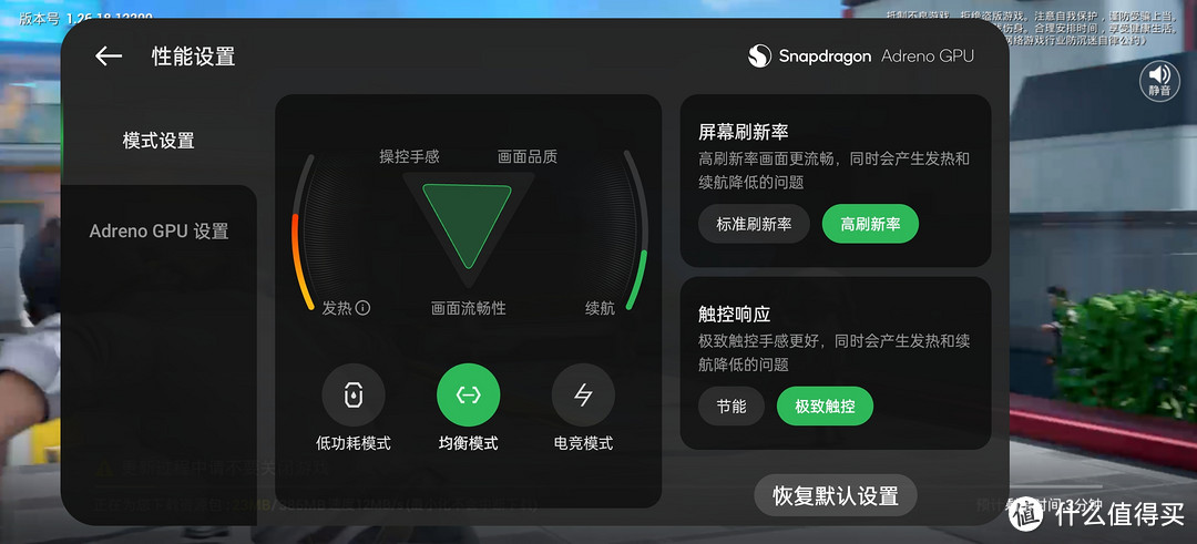 2500+价位口碑爆炸的性能卷王：一加Ace 3手机今年卖爆了