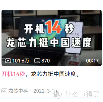 【图吧杂谈】国产x86没有正经主板厂商支持吗？