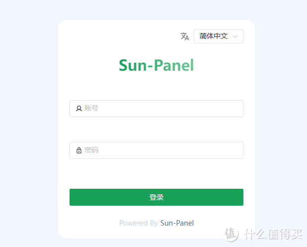 玩客云 篇六：20元玩客云玩出花篇六：折腾个sunpanel搞定全终端导航