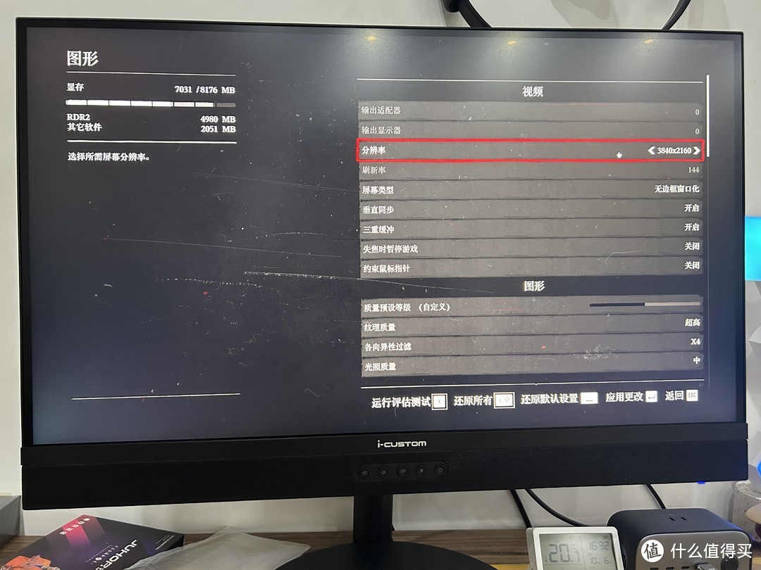 完全Hold不住啊！不到2499的元创师E27 4K“电竞闺蜜机” 之游戏体验