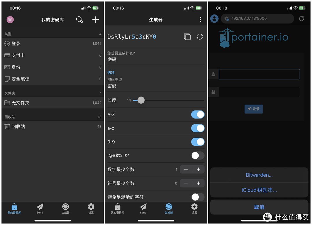 开源&Docker 篇三十五：有了这些APP，NAS更好用——整理了全网20款NAS上超好用的手机应用