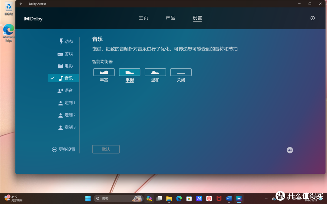 高颜值生产力，女生的移动办公神器，华硕a豆14 Air高性能AI超轻薄旗舰