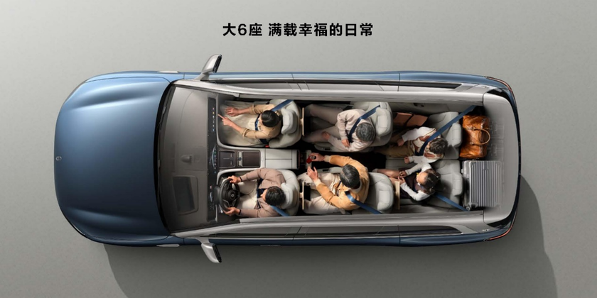 华为十大黑科技上车 豪华科技旗舰问界M9正式发布