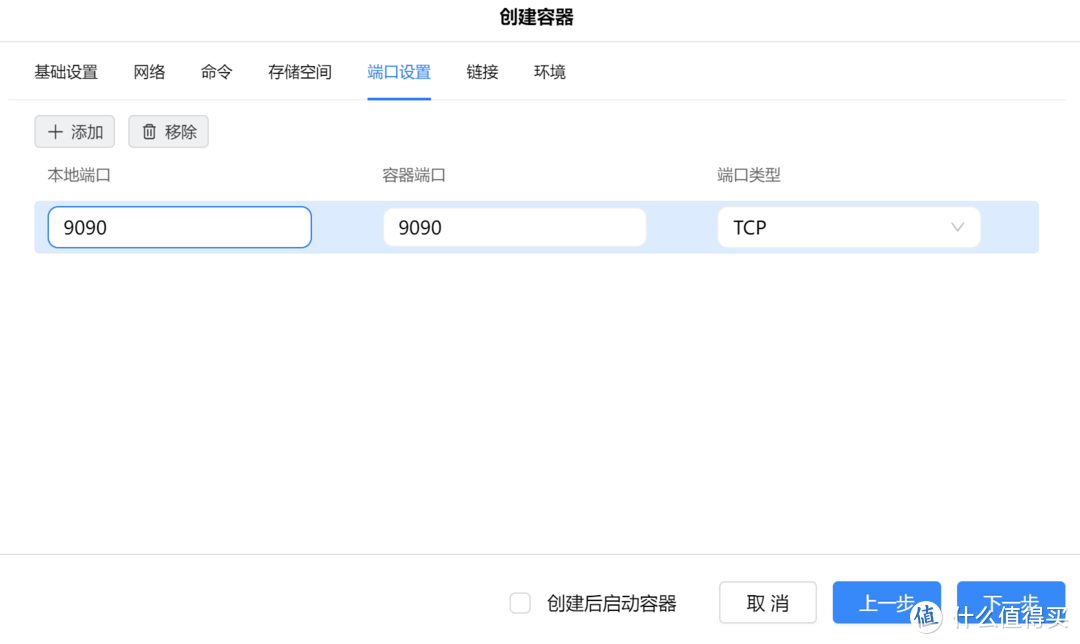 一体式入门系统看板，如何全面感受酷炫设备体验?
