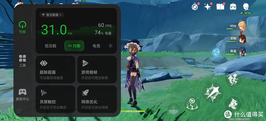 一加 Ace3 Pro，四大疑问，到底能否让你满意?