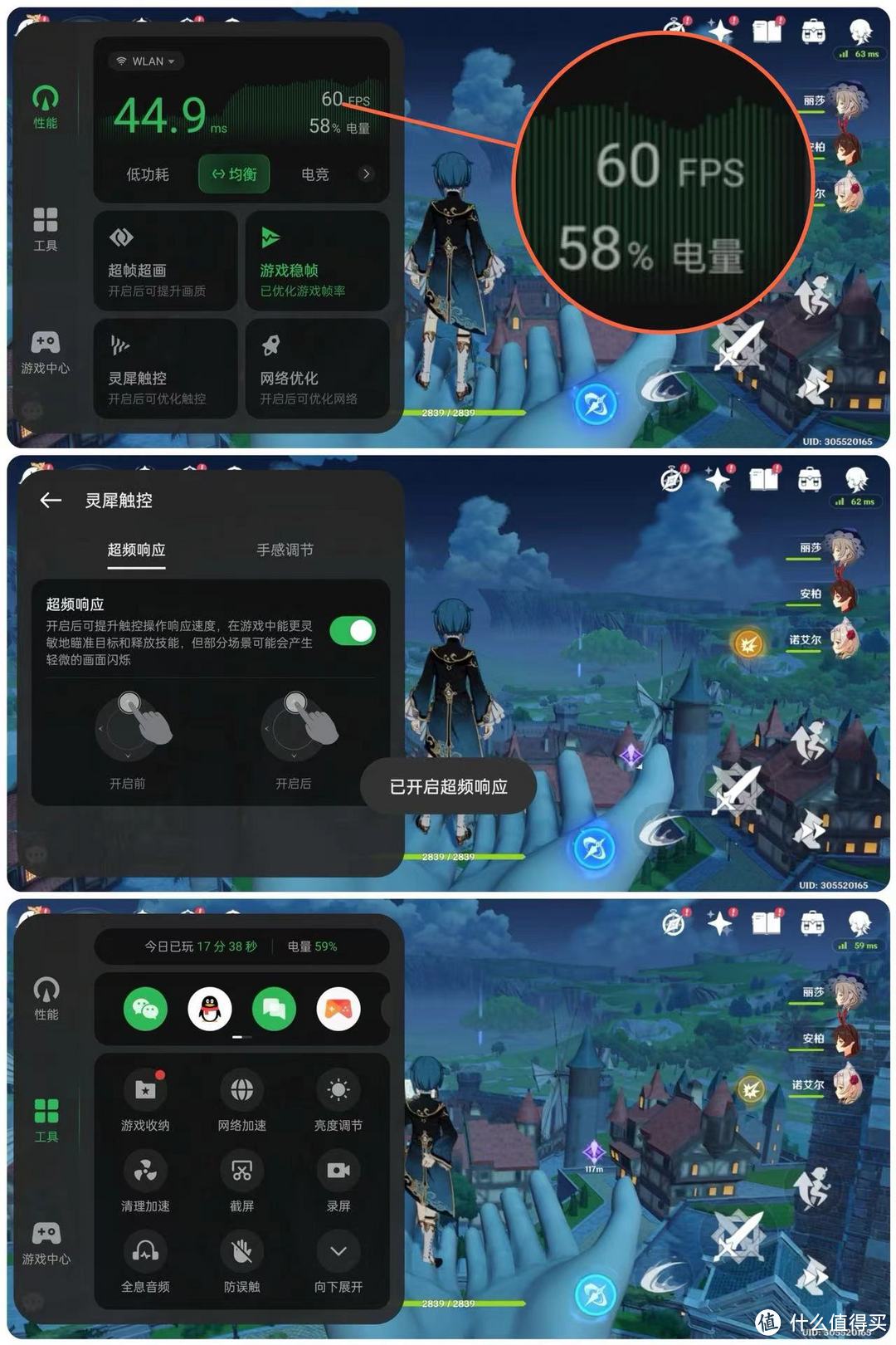 生活品质好物 篇九十四：不到3K的价格，竟然买到“真”旗舰手机——一加Ace 3，不是旗舰的躺赢王