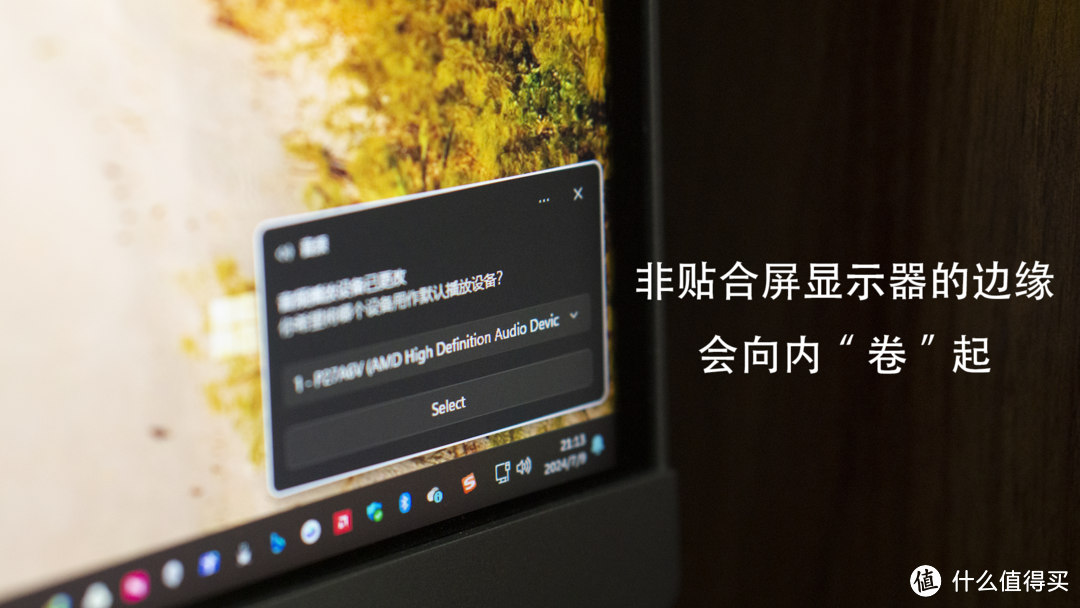 赢在ThinkPad上！Mac用户新宠酷优客32寸大屏P32U晒单体验全攻略!