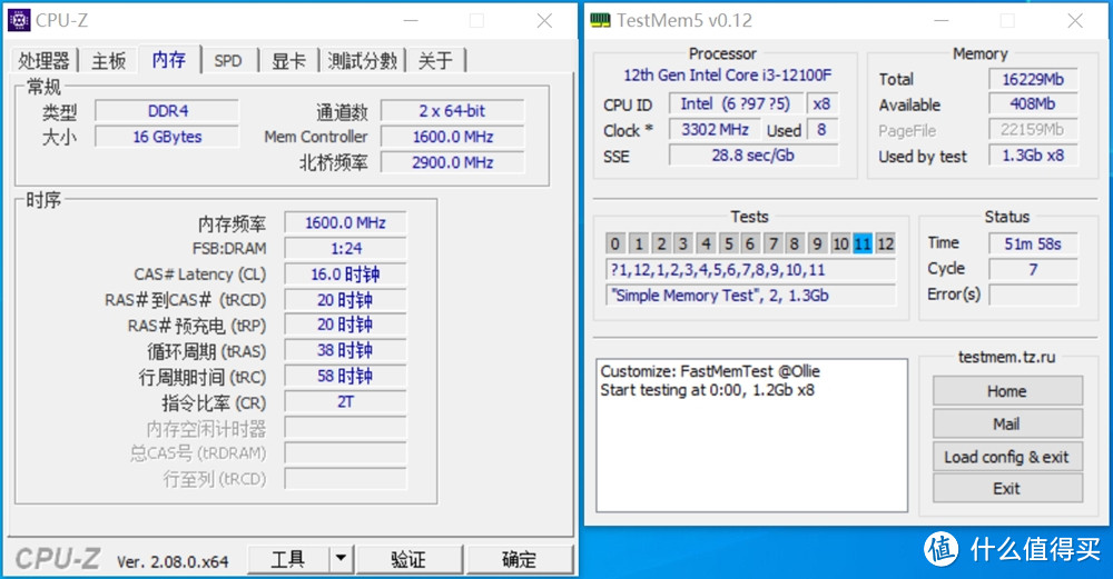 沈老师的电脑折腾之路 篇一百八十六：白菜价DDR4内存 宏碁暗影骑士•龙DH100新品内存条 实测超频分享