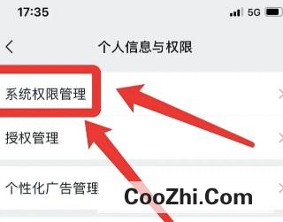 微信个性化信息设置详解