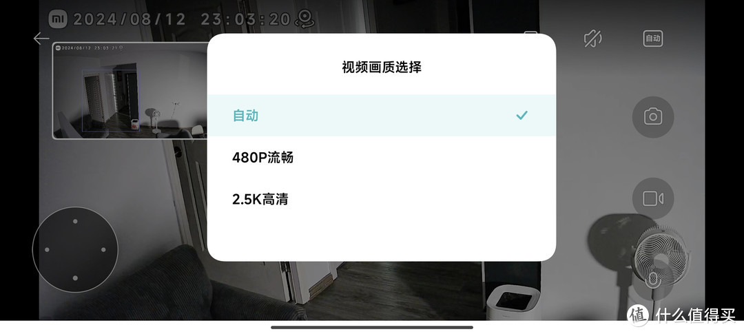 小米终于把摄像机玩明白了，真正360度无死角，一台顶两台