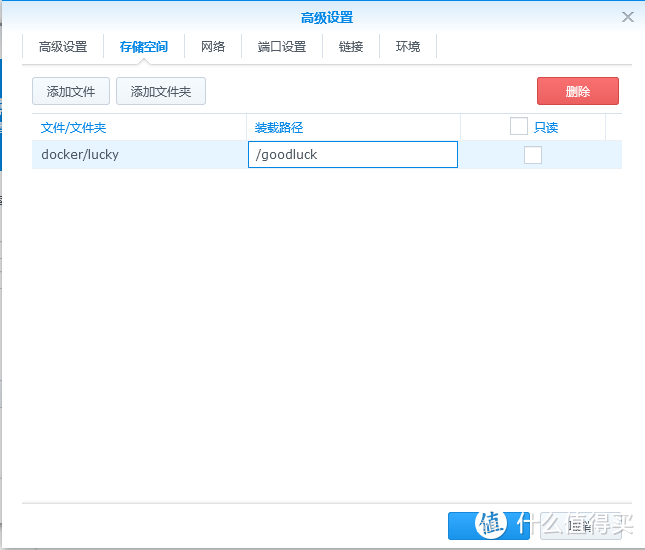 完蛋,我入坑NAS了 篇十二：用【Lucky】实现反向代理和HTTPS外网访问