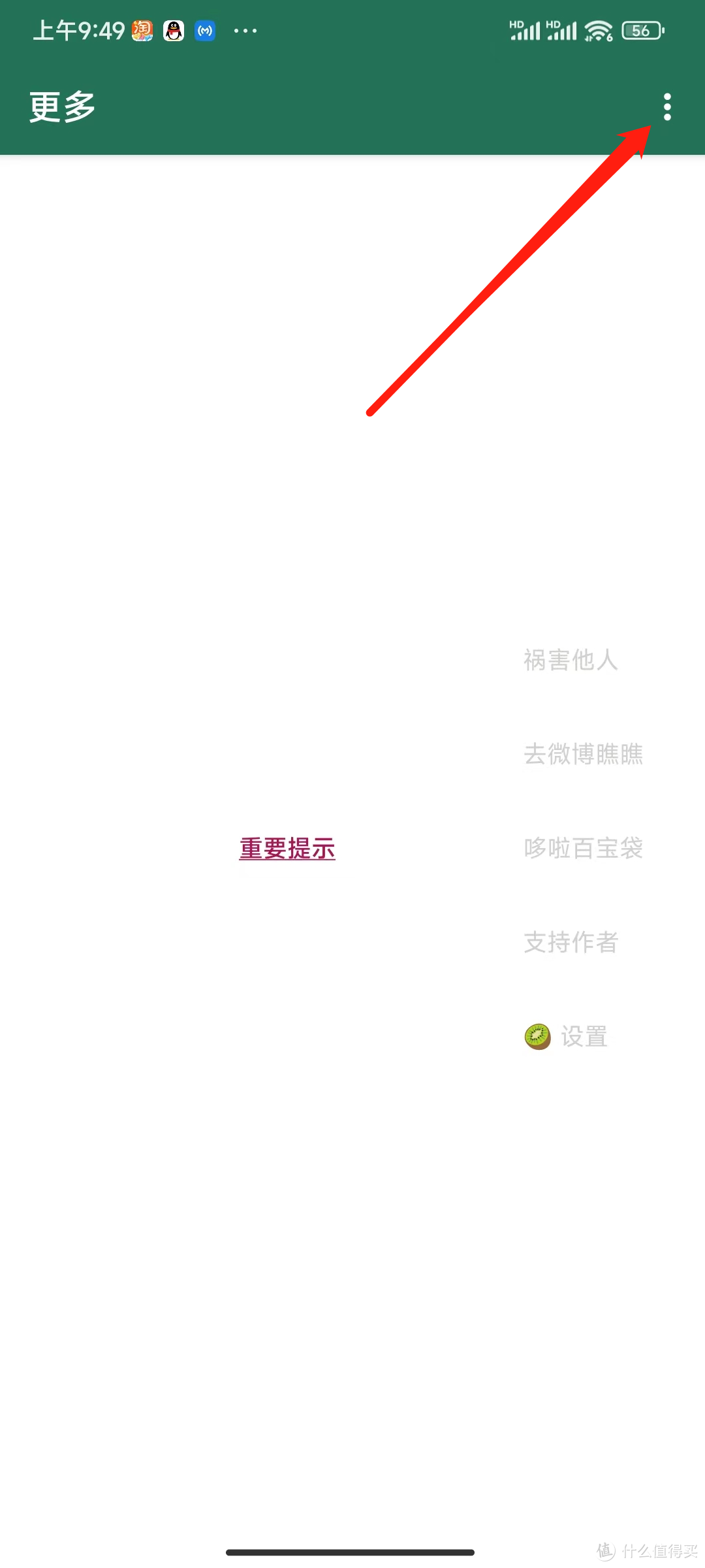 李跳跳感觉下架了反而火了？