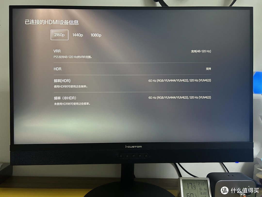 完全Hold不住啊！不到2499的元创师E27 4K“电竞闺蜜机” 之游戏体验
