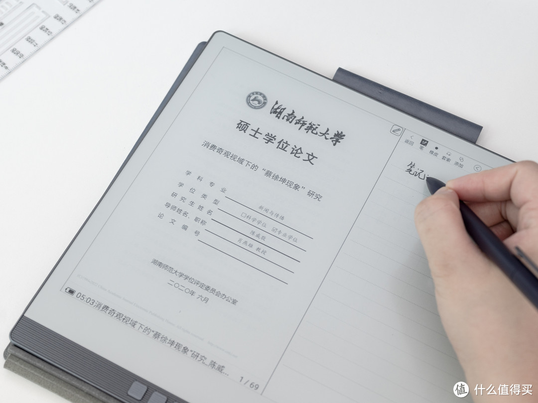 汉王N10的漫画库、书库搭建分享与无纸化阅读心得，效率型电纸本打造记录，墨水屏阅读器绝不是泡面盖