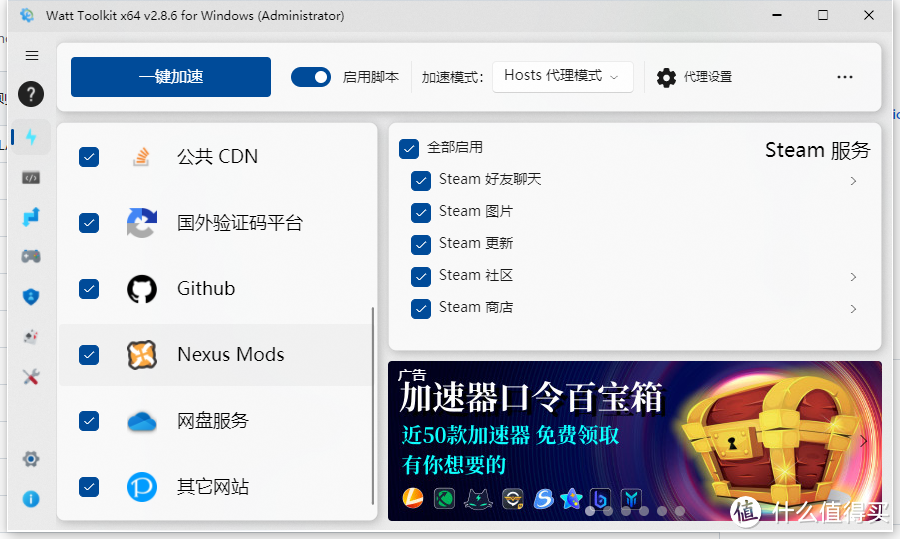 李跳跳感觉下架了反而火了？
