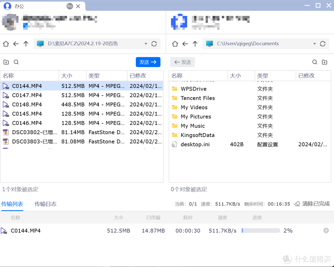 跨越时空的协作：2024年最热门远程控制软件合集来了！首选这4款！