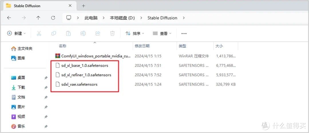 Windows 中搭建 Stable Diffusion，属于自己的专属 AI