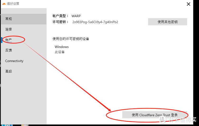 云Flare如何实现内网穿透？无需公网IP也能让电脑访问其他网络