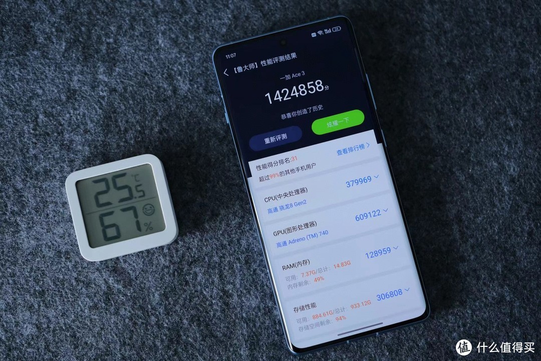 生活品质好物 篇九十四：不到3K的价格，竟然买到“真”旗舰手机——一加Ace 3，不是旗舰的躺赢王