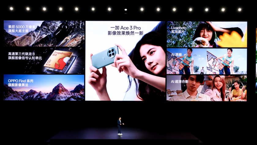 一加Ace 3 Pro，2023年高性能手机全面解析与售价公布