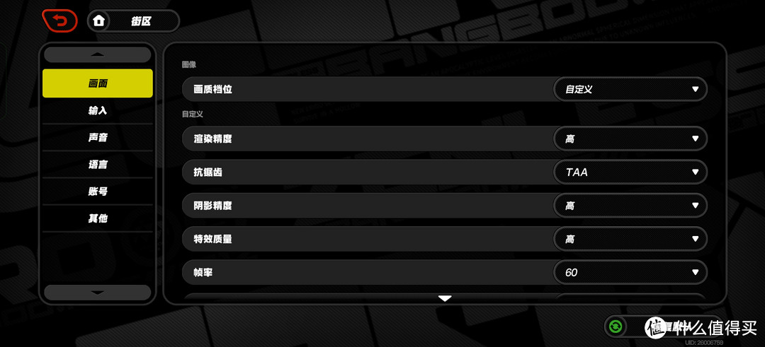 一加 Ace3 Pro，四大疑问，到底能否让你满意?