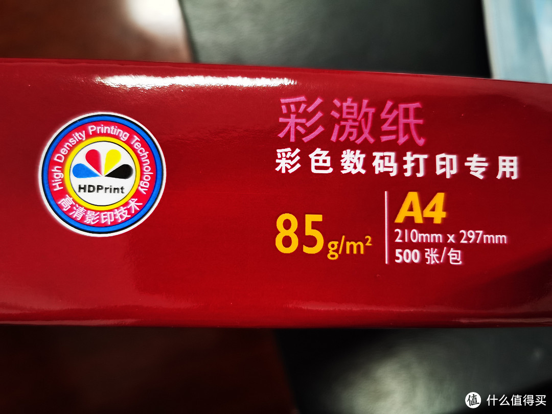 Asia symbol 亚太森博 百旺系列 红百旺 A4复印纸