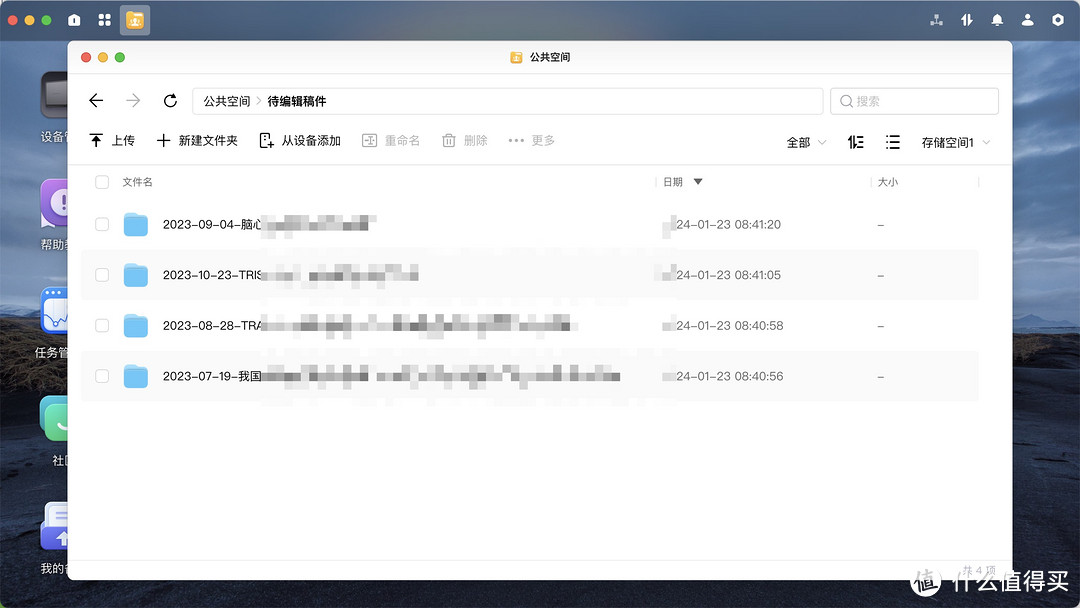 上手无门槛！一个私有云解决文件、照片存储的大问题