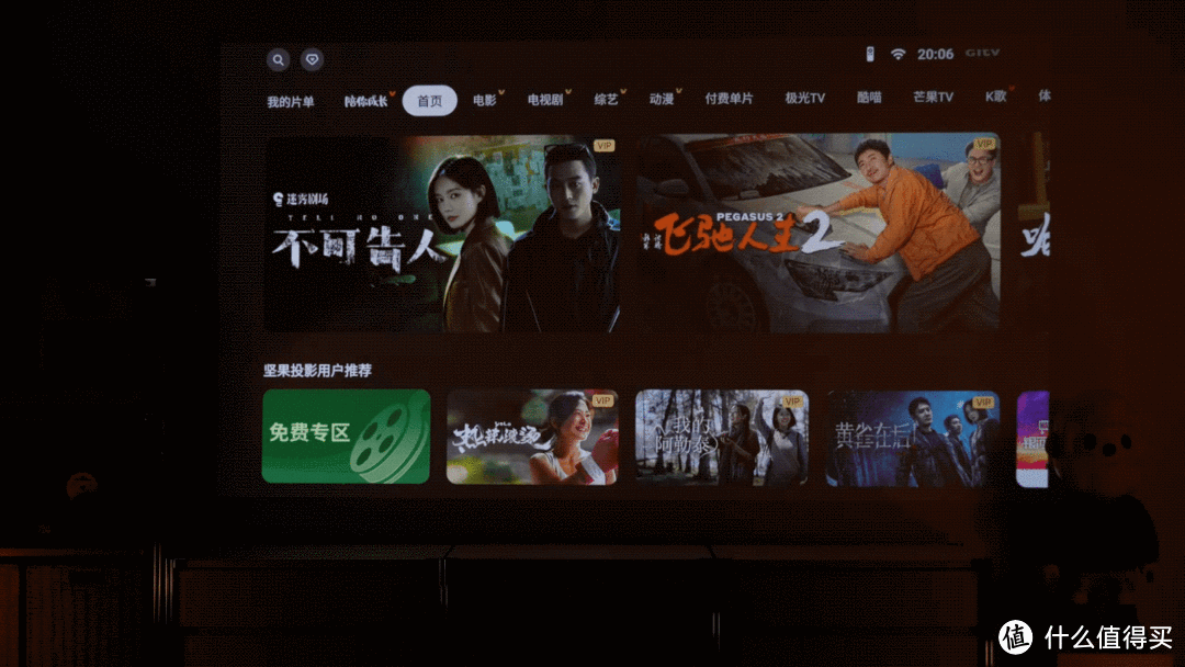 不到四千的4K纯三色激光投影仪：坚果N1S 4K上手体验