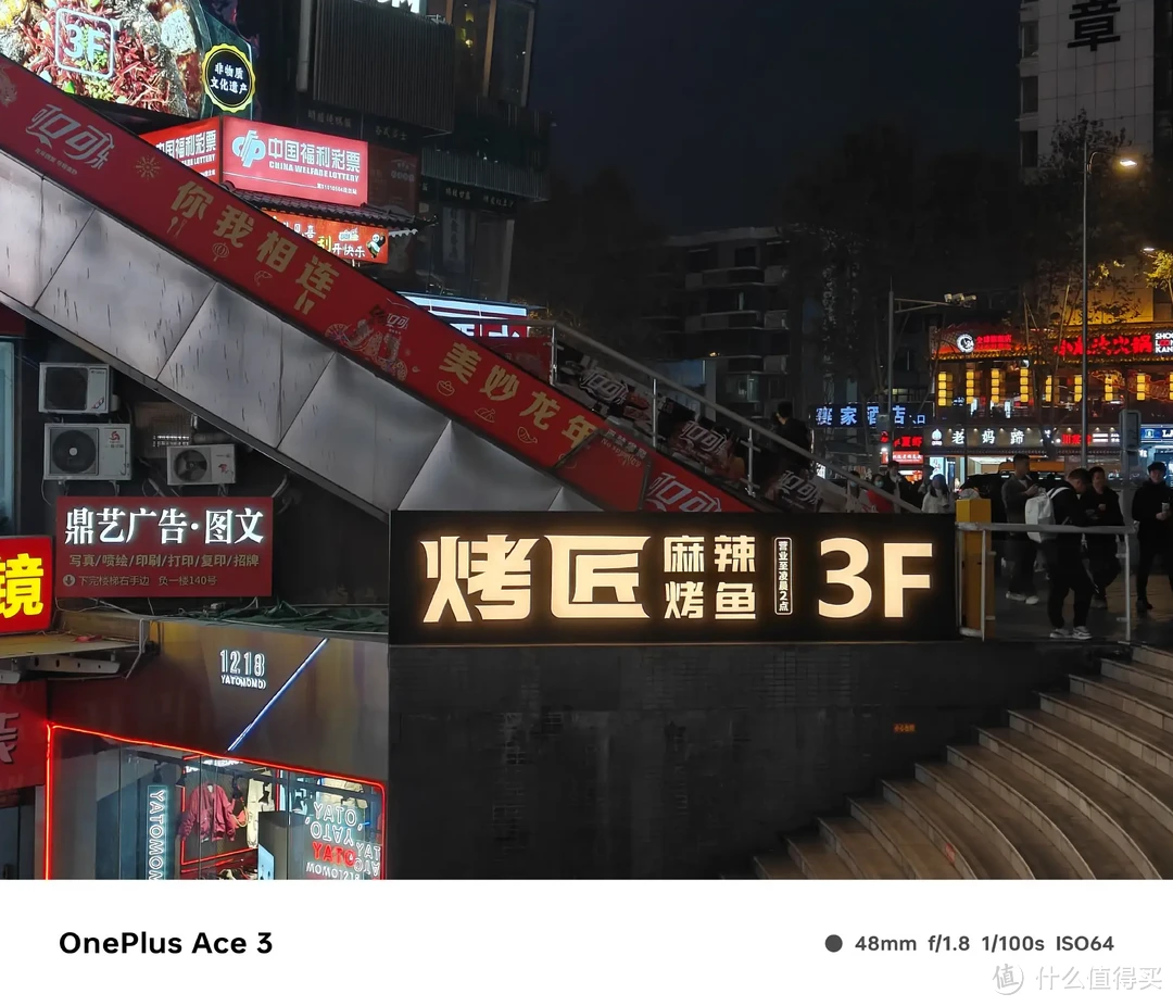 二狗聊数码 篇一百六十二：中端手机新标杆，一加 Ace3初体验