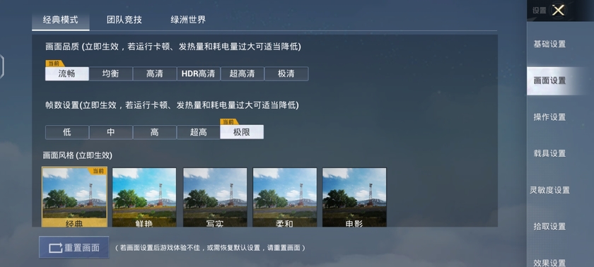 天玑9300的超强性能与极致游戏体验 iQOO Neo9 Pro评测